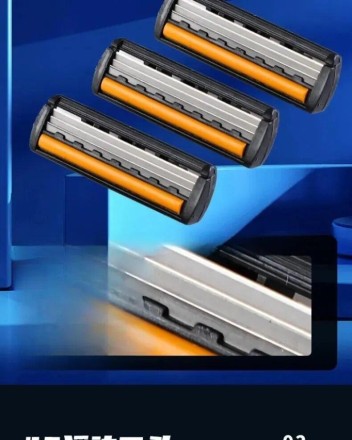 Гоління для гоління та змінні картриджі касети 3х Набір 12+1 Jie Rui