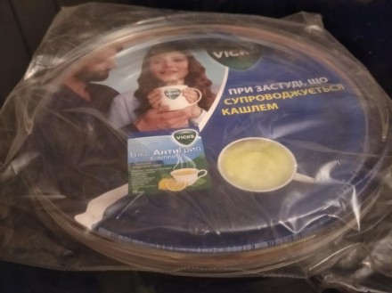 Монетниця велика 16 см