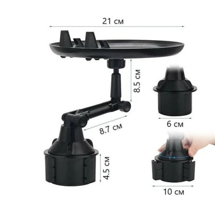 Авто стіл у підсклянник із тримачем для телефона Столик в авто. Таця в машину в підсклянник. Трансформер.