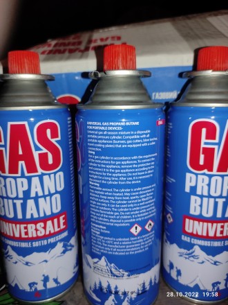 Балон газовий на цанговий зажим. Цанговий балончик Rector. 400 мл, 220 грамів