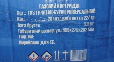 Балон газовий на цанговий зажим. Цанговий балончик Rector. 400 мл, 220 грамів