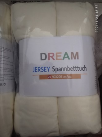 Простирадло DREAM Jersey Spannlaken Стрейч 180x200 (170-190 х 200 тягнеться) ніжно кавова. Пакистан. 2 штуки! 1+1