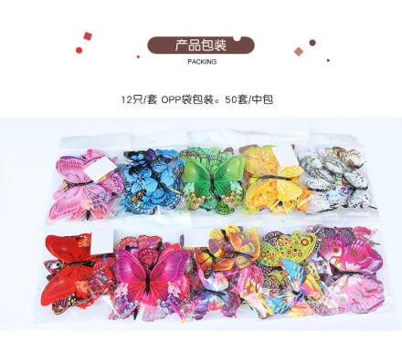 3D-матриці магнітні, декоративні, набір 10 штук різних розмірів.