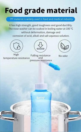 Пляшка для промивання носа, аспіратор для дітей і дорослих, 300 мл.