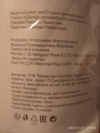 Простирадло DREAM Jersey Spannlaken Стрейч 180x200 (170-190 х 200 тягнеться) Пакистан. 2 штуки! 1+1