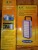 Ліхтар світлодіодний акумуляторний Long Di LD-0909 24LED (6+18LED) Аварійна лампа