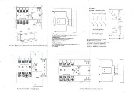 Перемикач навантаження 63A TOMZN 2Р АВР Рубільник реверсивний