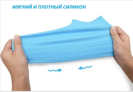 Калоші калоші силіконові, водонепроникні бахіли, Чохли для взуття. Чорні, салатові