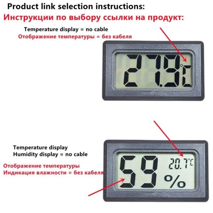 Термометр гігрометр Gauge Weather Station