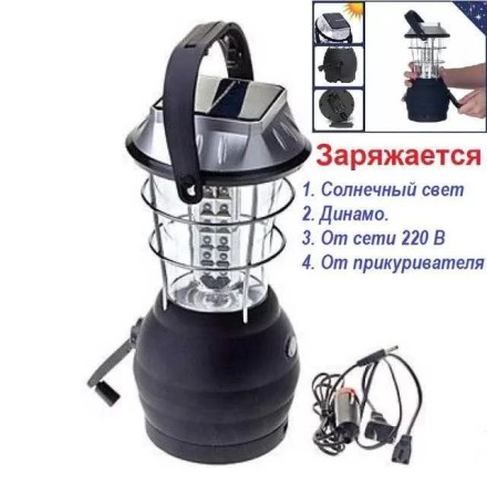 Кемпінговий ліхтар 5 в 1 Lantern LS-360 36 LED на акумуляторі, сонячній батареї, динамо, батарейках, USB