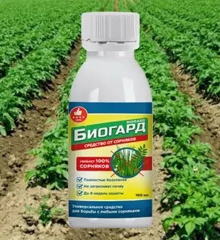 Біогард (Biogard) біогербіцид від бур'янів No1 100 мл