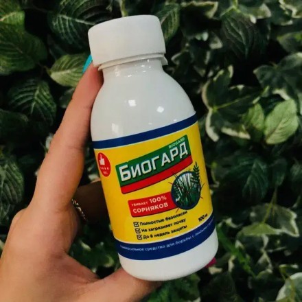 Біогард (Biogard) біогербіцид від бур'янів No1 100 мл