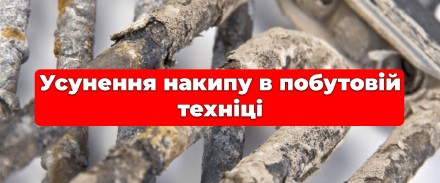 Засіб для видалення накипу в кавомашині COFFEE DECALCINATE 5 л. Декальцинатор. Концентрат.