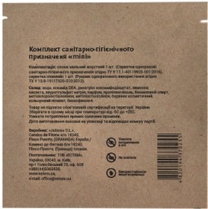 Одноразова пінна губка ESTEM Універсальний з дерматологічним гелем 1 упаковка, 5 шт.