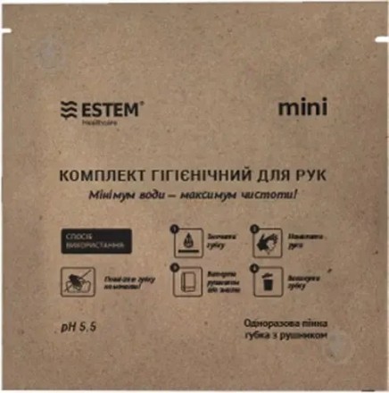 Одноразова пінна губка ESTEM Універсальний з дерматологічним гелем 1 упаковка, 5 шт.