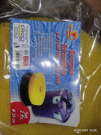 Губки змінні для фільтра Wave Mole 8000