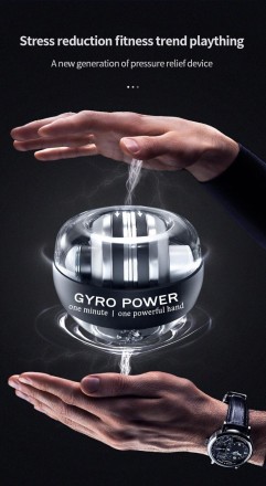 Кистьовий тренажер гіроскопічний Power Ball. Відцентровий тренажер для фітнесу на зап'ястку.