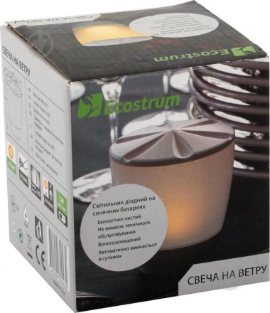 Світильник на сонячній батареї Ecostrum "Свічка на вітрі" (тепле світло) 1,2W. Ліхтар LED