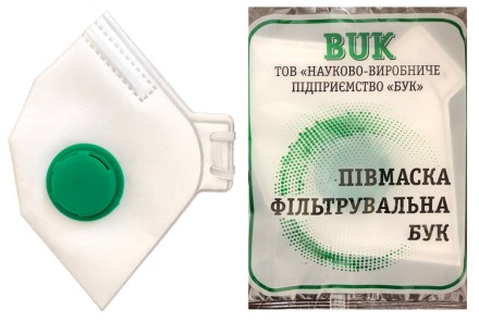 Респіратор Бук Респіратор із клапаном 1-К. Респіратор із фільтром FFP1
