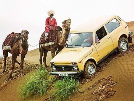 Модель авто 1/40 автомобіль ВАЗ 2121 "Нива", синій. Якість!