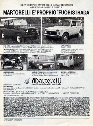 Модель авто 1/40 автомобіль ВАЗ 2121 "Нива", синій. Якість!