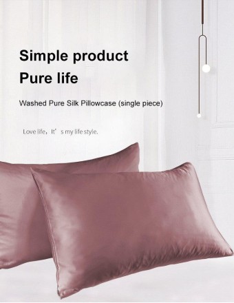 Наволочки атласні, шовкові 50х70, комплект 2 шт., Cameo Violet