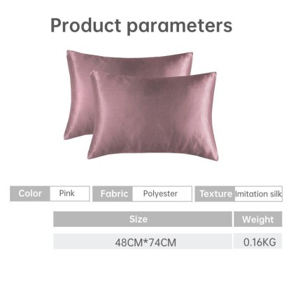 Наволочки атласні, шовкові 50х70, комплект 2 шт., Cameo Violet