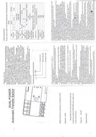 Перемикач навантаження 63A TOMZN 3P АВР Рубільник реверсивний