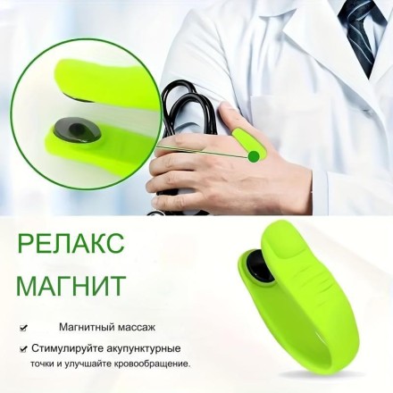 "Headache Relief" Лікування головного болю та мігрені, акупунктурний магнітний затискач, пов'язка для зняття стресу