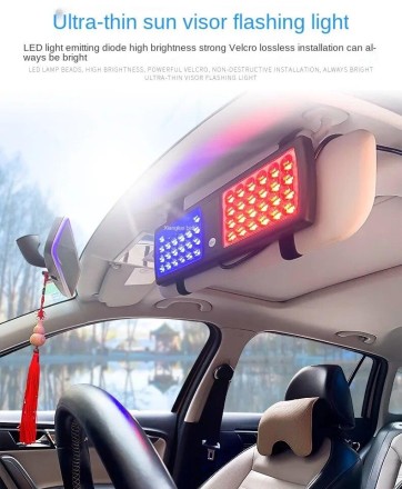 Проблискові маячки (стробоскоп, мигалка) для авто на козирок, 48 LED