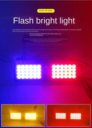 Проблискові маячки (стробоскоп, мигалка) для авто на козирок, 48 LED
