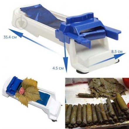 Апарат для завертання голубців і частки ДОЛМЕР DOLMER Машинка DOLMER