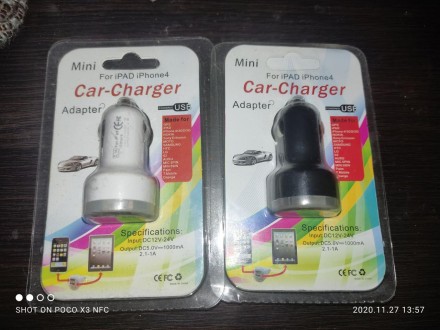 Автомобільний зарядний пристрій у прикурювач Mini Car Charger 2.1 + 1.0 A black/white Super Charge