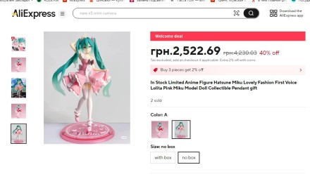 Нова сексуальна іграшка, аніме-фігурка Hatsune Miku  (Хацуне Міку) Pink Cherry з аніме, колекційна фігура