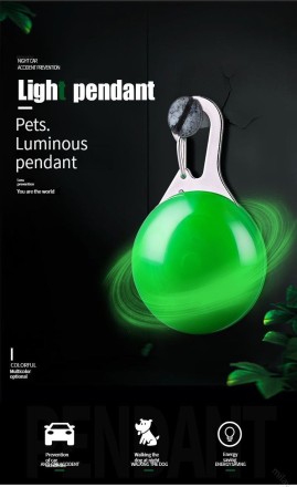 Світлодіодний яскравий нашийник LED-ліхтарик, нашийник для собак і кішок "Pets Light". Літієва батарея в комплекті!