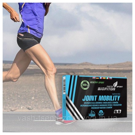 Joint Mobility (Джоинт Мобіліті) — капсули для суглобів 20 шт.