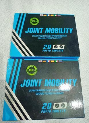Joint Mobility (Джоинт Мобіліті) — капсули для суглобів 20 шт.