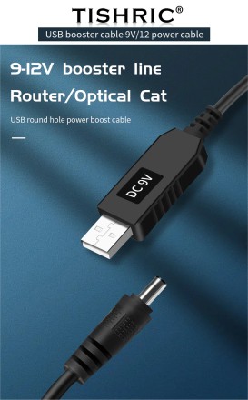Перетворювач USB to DC 5V-9V, 5V-12V для роутера, модему, маршрутизатора, комутатора тощо 1 метр