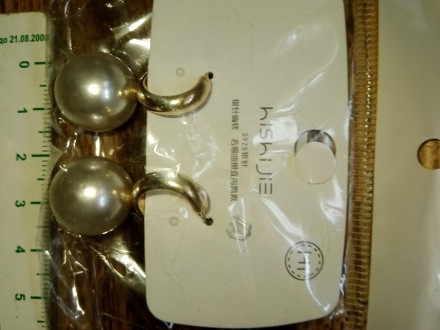 Сережки перлини, "Золото"