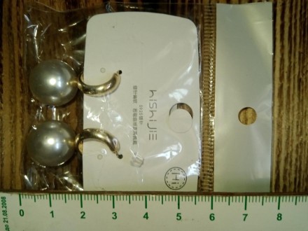 Сережки перлини, "Золото"