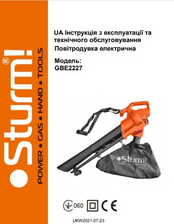 Садовий подрібнювач гілок і бур'яну GAMA GARDEN GSS 2800, 2,8 кВт