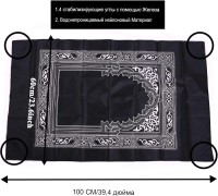 Молітвенний килимок, портативний плетений килимки,їнський принт, з компасом у сумці 60х100. Чорний