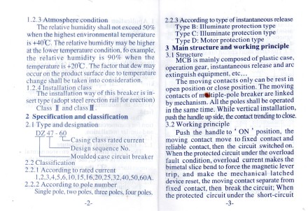 Автоматичний вимикач DZ47-60 1P 4.5KA C 50A на DIN-рейку