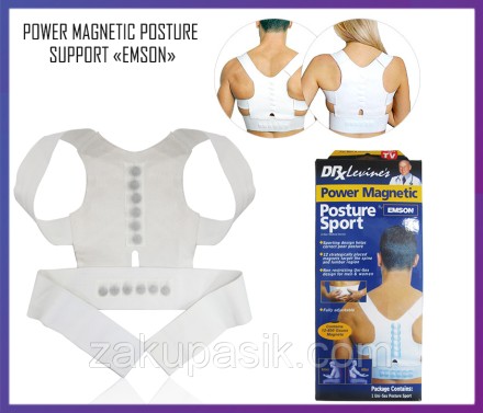 Коректор постави магнітний корсет Power Magnetic Posture Sport by Emson L — XL. Оригінал!