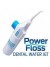 Іригатор портативний Power Floss для ротової порожнини