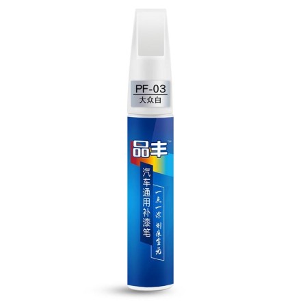 Автомобільна фарба, ручка для ремонту подряпин і підфарбовування дрібних дефектів 12 мл. Реставраційний олівець