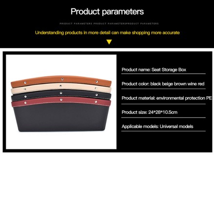 Органайзер кишеня для автомобіля біля сидіння з прорізами. Екошкіра. Якість