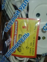 Подовжувач електричний 5 метрів. Украина. Колодка 3 гнізда. ГОСТ