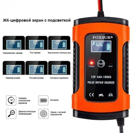 Зарядний пристрій для автомобільного акумулятора FOXSUR 12 V 5 A EU2R АКБ