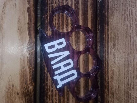 Класичний кастет 10 мм твердопласт